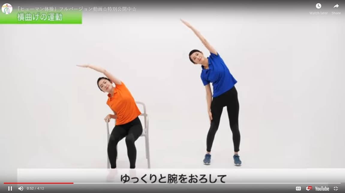 Workouts_video-Japan-Mar20